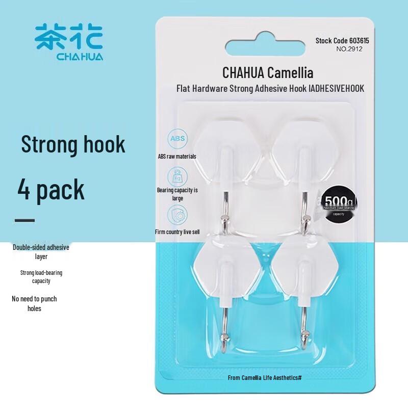 Chahua 2912 Plastic Adhesive Hooks Set