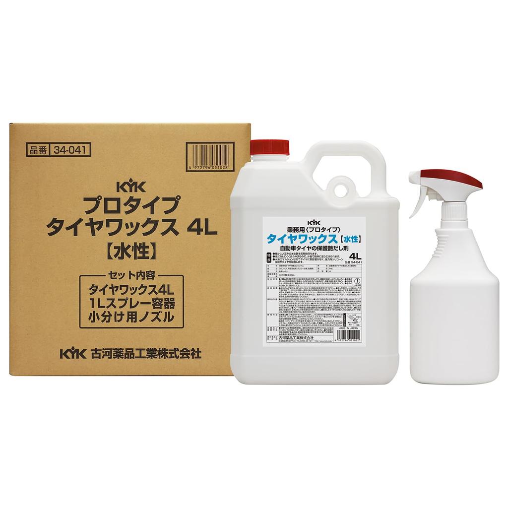 Furukawa Chemical Industries KYK Pro Type Vosk na pneumatiky 4L (KYK) 34-041