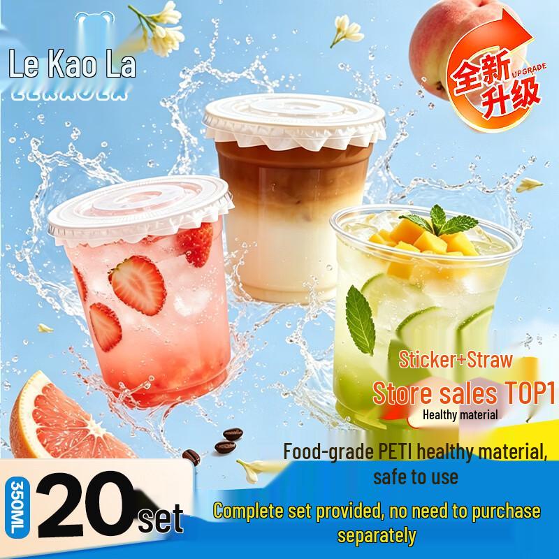 Disposable Milk Tea & Beverage Cup Set