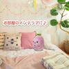 Stuffed animal ornament mascot, cute, fluffy, soft, cushion, toy, healing, gift, (Wasabi Pink)