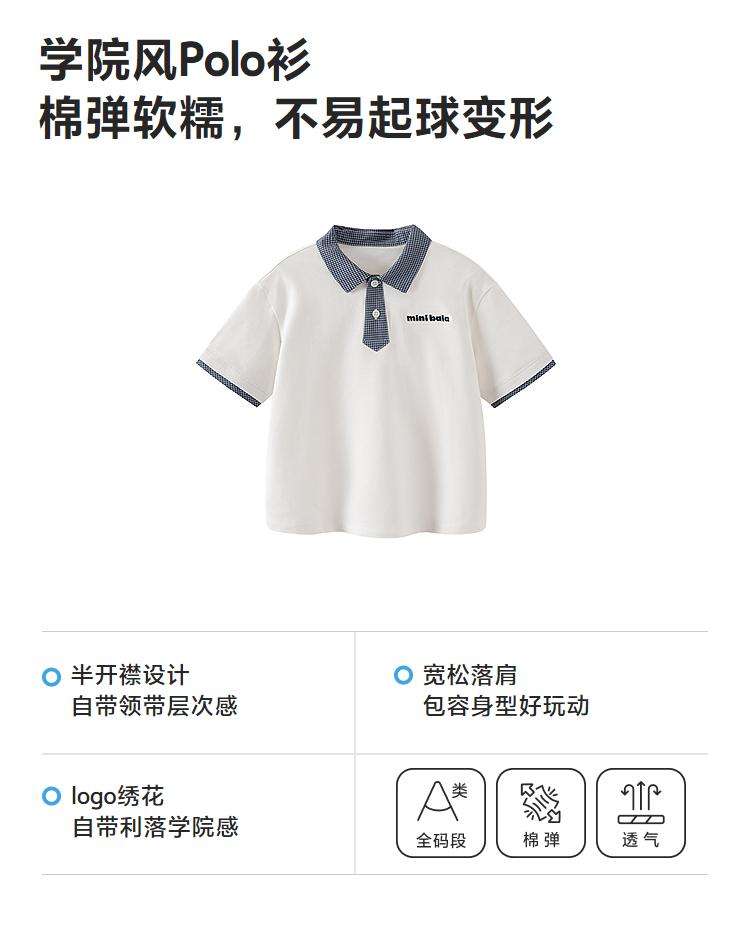 Mini Balabala Children's Short Sleeved T-shirt, College Style Polo Shirt for Boys, Soft and Breathable 2026 New Style