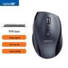 Logitech M705 Wireless Mouse with Dual-Mode Scroll