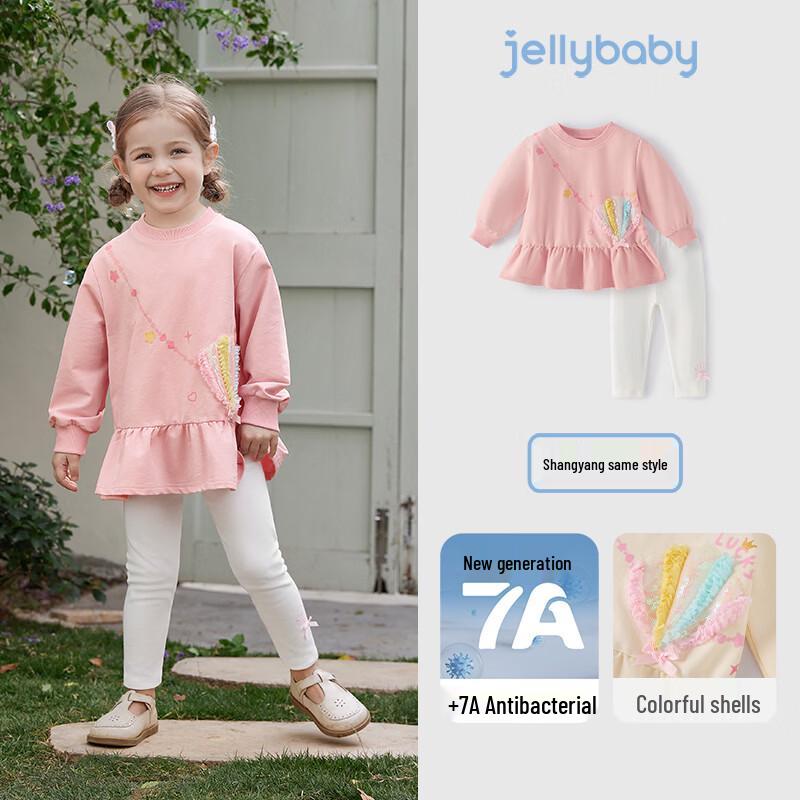 Набор свитшот и леггинсы для девочек JELLYBABY с принтом ракушек 100