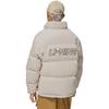 Li-Ning Logo Woven Down Jacket 'Beige' Men's AYMS315-2