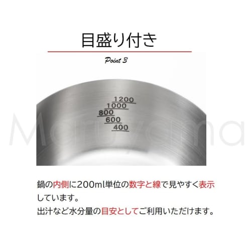 Maruyama Giken SOUEN Yukihira Saucepan, 18cm, 1.8L, with Measuring Measuring Pads and Double-Sided Spouts, SE-06, Induction and Gas Stove Compatible,