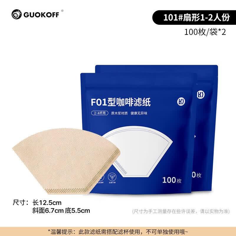 Qiwei Fan-Shaped Unbleached Coffee Filter Paper