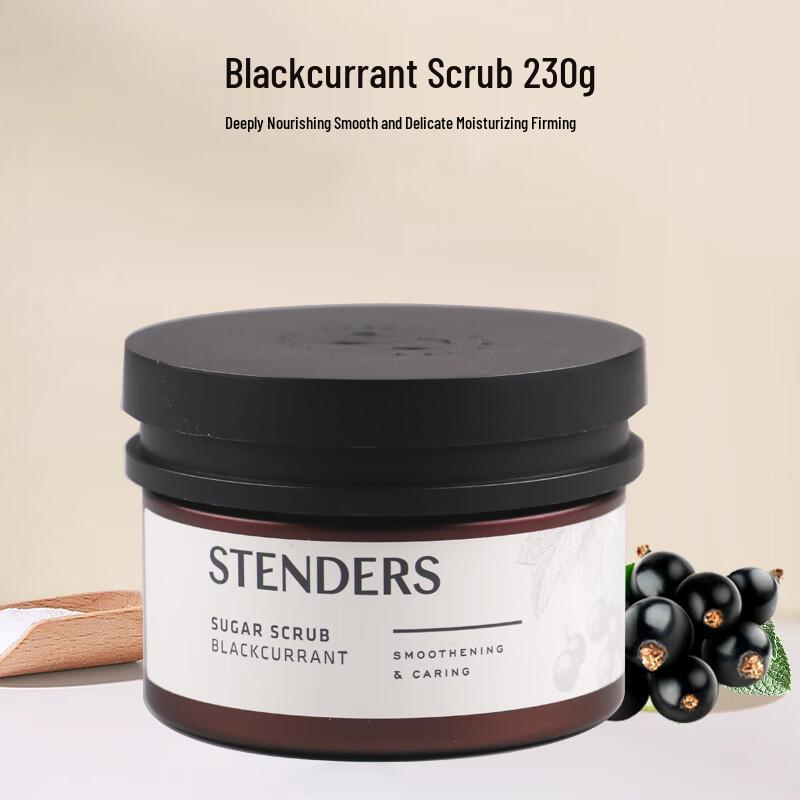 STENDERS Body Scrub 230g