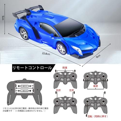 Transforming Robot Car, Stunt Car, Electric RC Car with LED Lights, 360-Degree Rotation, Model Car, Kids' Toy, Birthday, Christmas Gift (Blue)