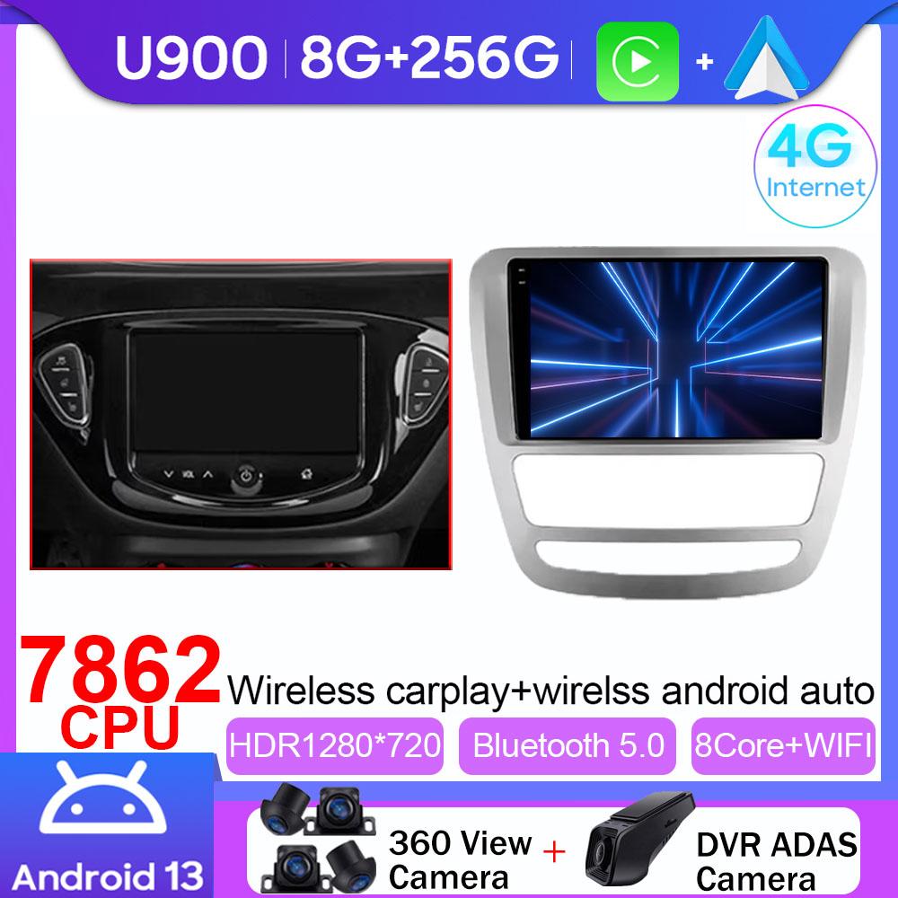 For JAC T6 1 2015 - 2021 Android 14 Car Stereo Unit Multimedia Radio Video Player GPS Wireless Carplay Android Auto No 2din DVD