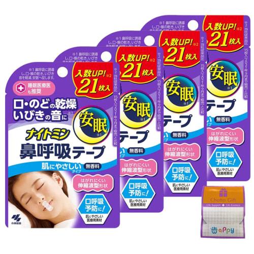 [Set of 4] Nightmin Nasal Breathing Tape, 21 Sheets X 4 Packs (84 Sheets), Gentle On the Skin, Fragrance-free, Includes a Gift.