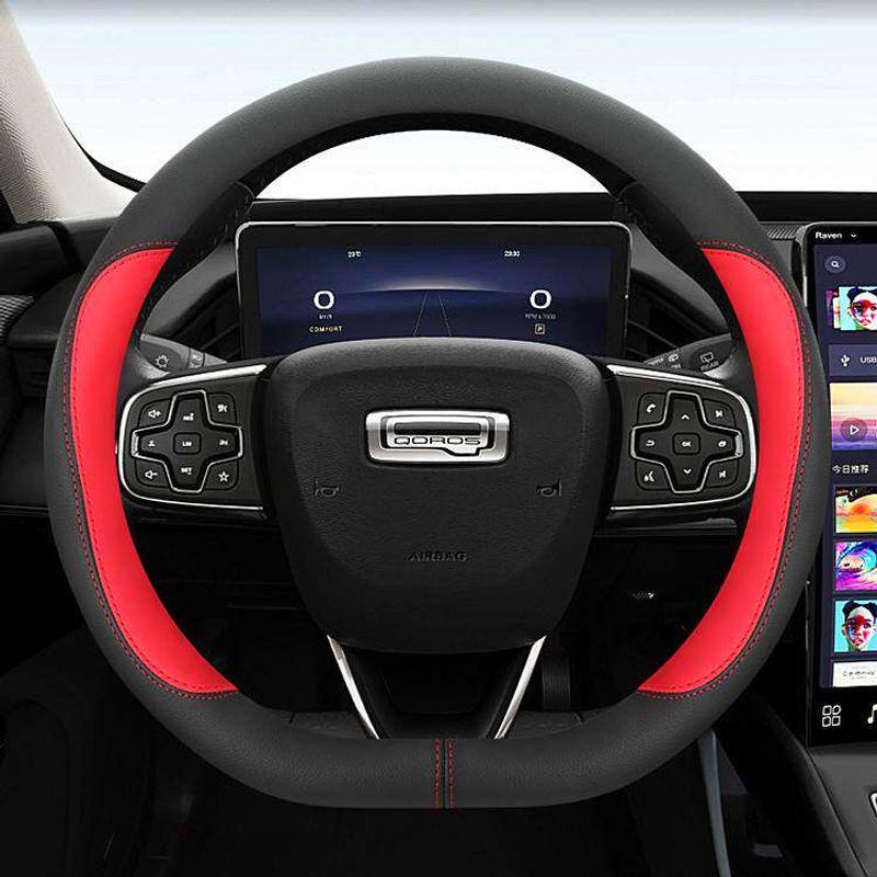 

Guanzhi Car Steering Wheel Cover Genuine Leather Guanzhi 7 Guanzhi 3 Hatchback Sedan Guanzhi 5 All Year Round Neutral Non-Slip Steering Wheel Cover Genuine Leather Model [D Type] Passionate Red
