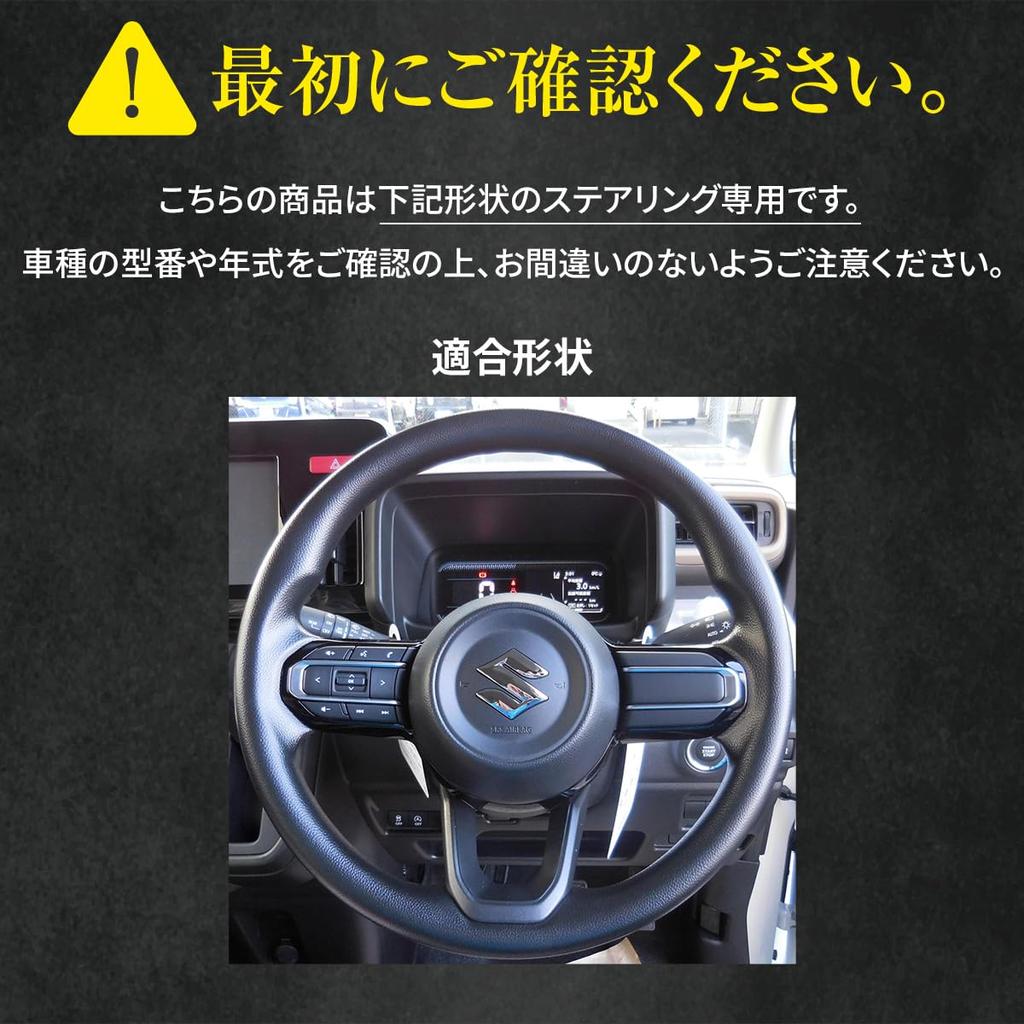 NS Design Leather Steering Wheel Wrap Kit (1NS1S26, Buckskin Blue) for Spacia and Spacia Custom