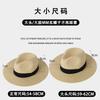 Panama Straw Hat Women's Summer Sun Protection Visor Men's Summer Seaside Sun Hat Travel Team Building Beach Hat