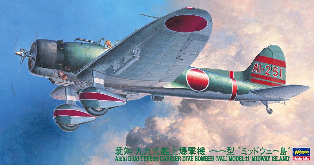 Hasegawa Japanese Navy Aichi D3A1 Type 99 Carrier Bomber Model 11 Midway Island Plastic Model JT56 1/48