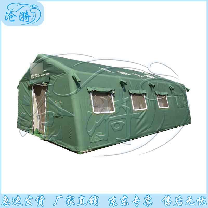 Large Inflatable Rescue & Command Tent