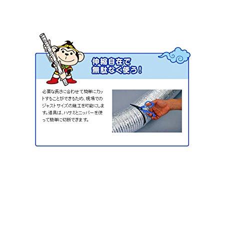 Orient Shoji Draht Aluminiumkanal Goku 350×10m