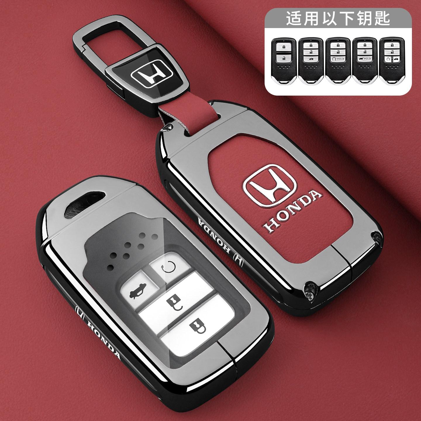 

Suitable for Honda key case CRV Civic 10th generation 11th generation Accord HRV model Gehao Ying XRV Crown Road car bag buckle