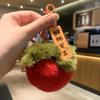 For You, Sakura: Cherry Blossom Plush Keychain - Cute Gift for Couples & Bags