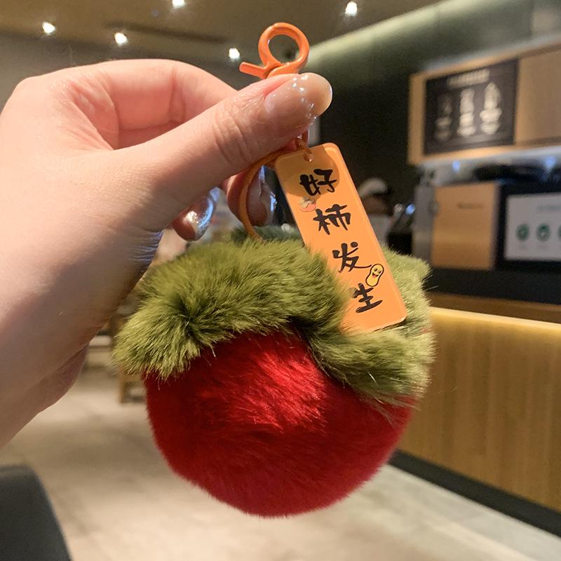 For You, Sakura: Cherry Blossom Plush Keychain - Cute Gift for Couples & Bags