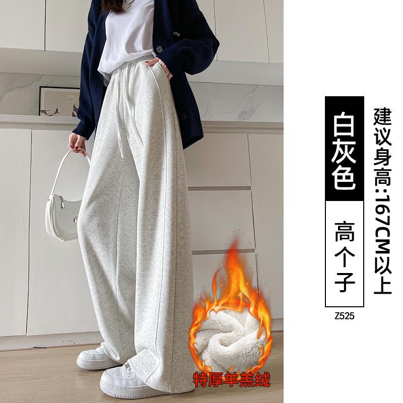 Lamb Wool Banana Sweatpants Women's Autumn and Winter Fleece Thickened Narrow Version Small New Loose Wide-leg Pants