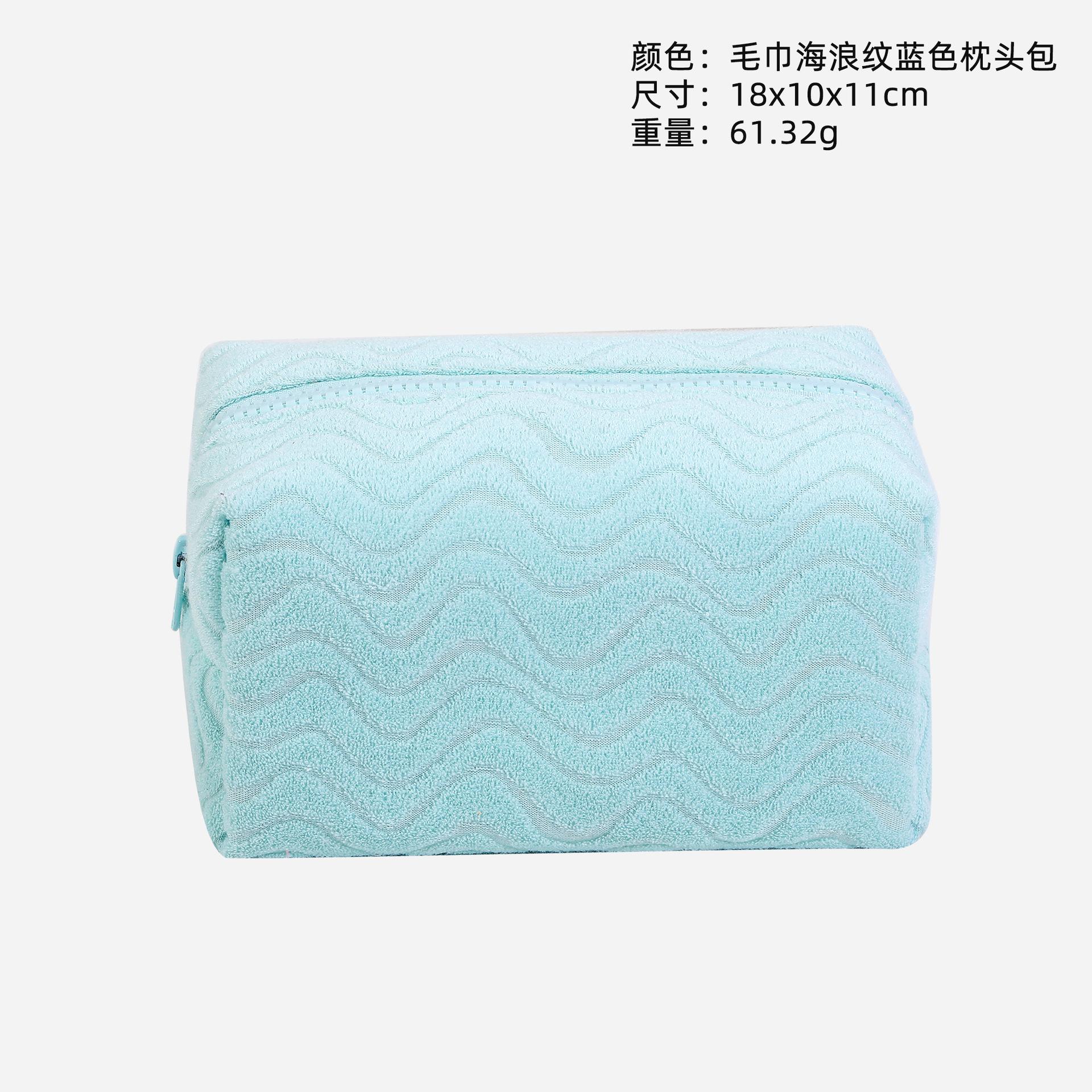 

Large Towel Fabric Makeup Bag Travel Cosmetic Organizer Portable Handbag Pouch for Purse Toiletry Storage case синий