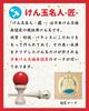 Onda Kendama Master Takumi Takumi Set of 2 Japan Kendama Association Certified JKA Competition Use Easy To Use Red Red Replacement Strap Included 2P