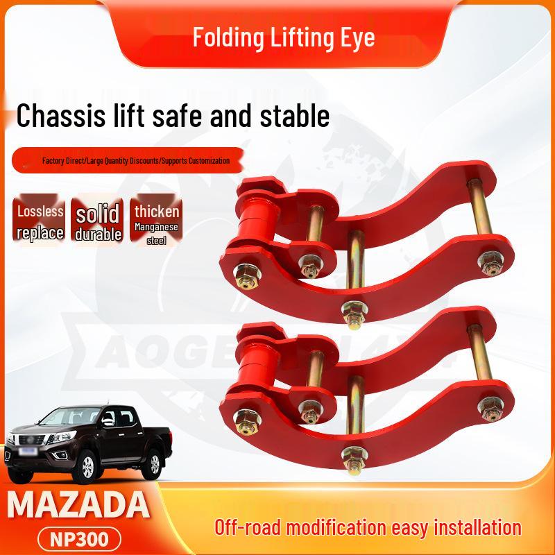 

Navara NP300 Комфортная скоба 2-дюймовый лифт D-образное кольцо Двойная скоба One set (two pieces) красный