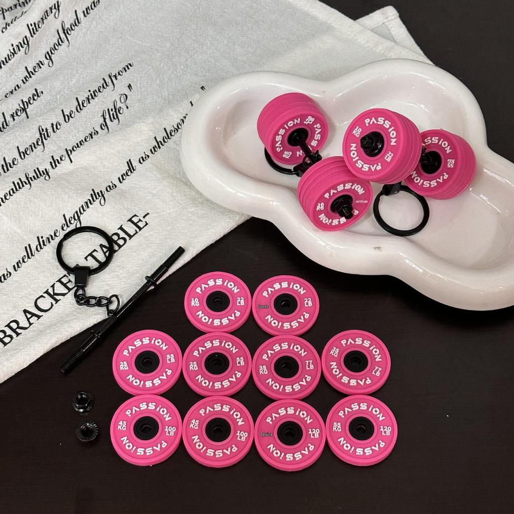 Miu Series Mini Barbell & Dumbbell Plate Keychain Bag Charm