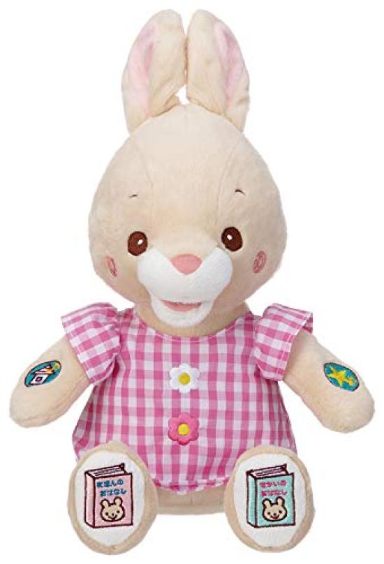 

Спокойной ночи друг Веселый Зайчик