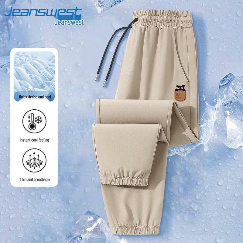 Jeanswest Men's Ice Silk Cooling Tapered Casual Pants