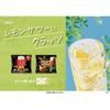 Cratz Pepper Bacon Mini Type 14g20 pieces Ezaki Glico Snack Individually Wrapped Pairs Well Alcohol Beer Highball Chuhai Portion