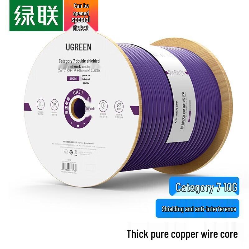 UGREEN Cat7 Double Shielded 10Gbps Ethernet Cable