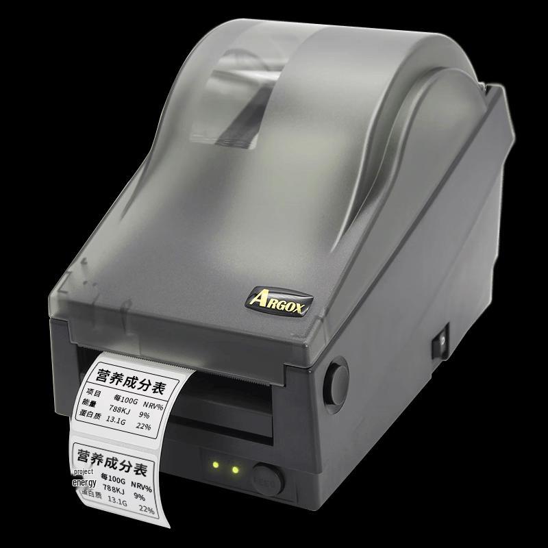 Argox OS-2130D Thermal Barcode Label Printer CN plug (adapter included)