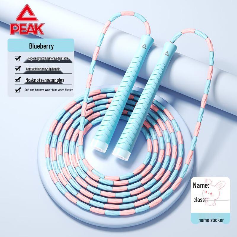 Peak TPE Bamboo-Segment Jump Rope YWF4095