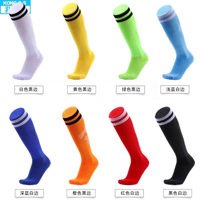 Children's football socks, stockings, men's adult over-knee non-slip towel bottom thickened sports socks, schoolgirls and boys