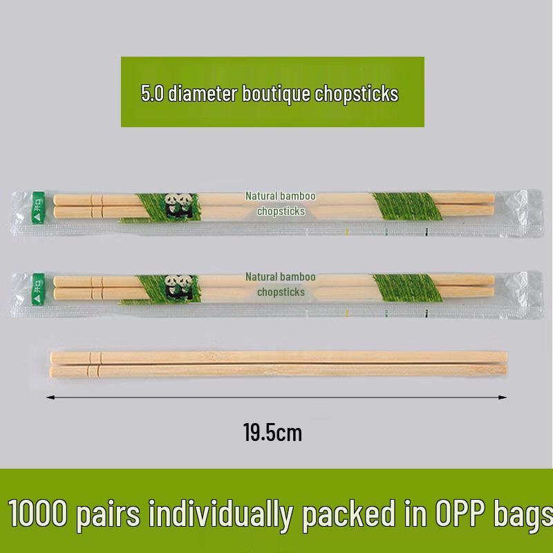 ZISIZ Individually Wrapped Bamboo Chopsticks