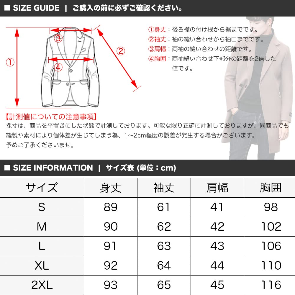 Men's Chesterfield Coat, Long Coat, Business Jacket, Melton Fabric, Beautiful Silhouette, MA05 (Size 15. Light Brown, Size 2XL)
