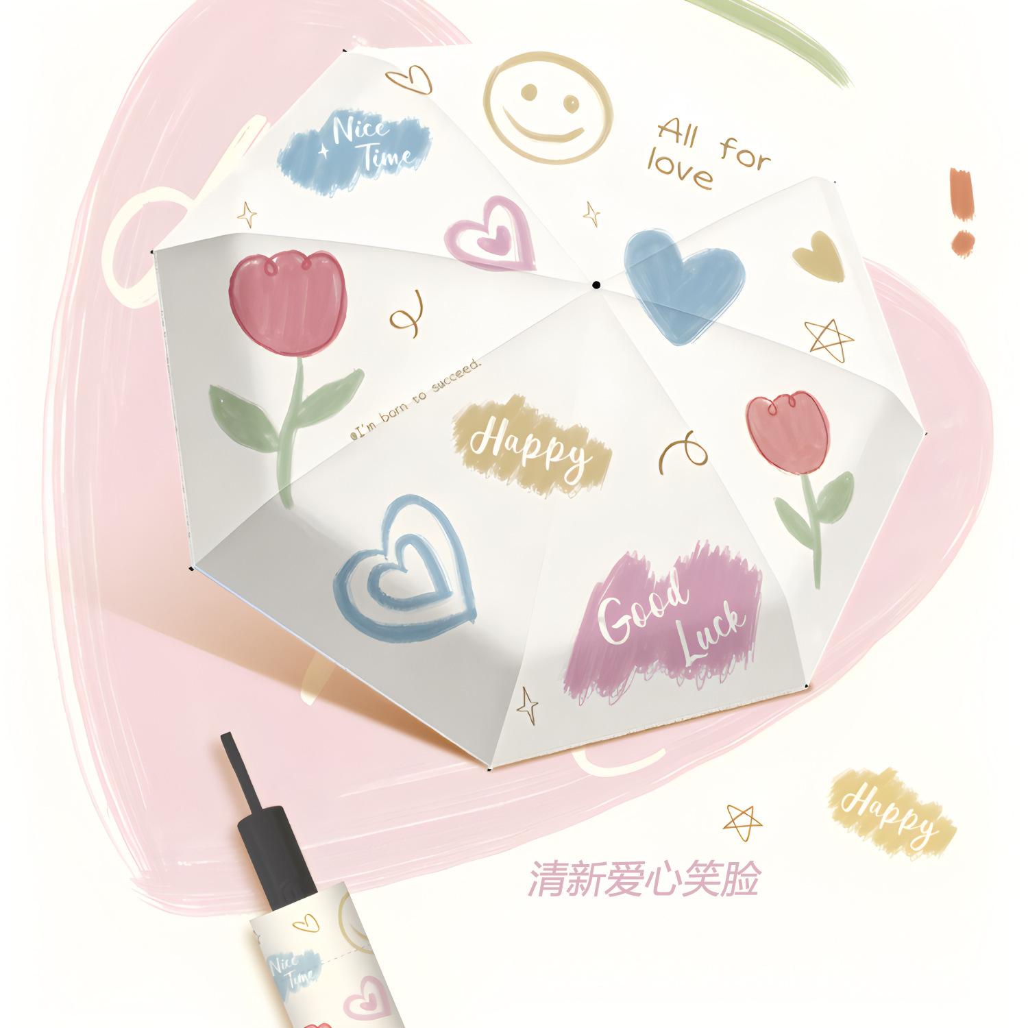 Новый автоматический зонт виниловый солнцезащитный маленький свежий инс зонт от солнца рекламный