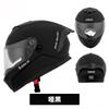 DOT ECE Certified Unisex Motorcycle Helmet Double Mirror Full Face Knight Helmet Racing Style Four Seasons Universal Double Helm