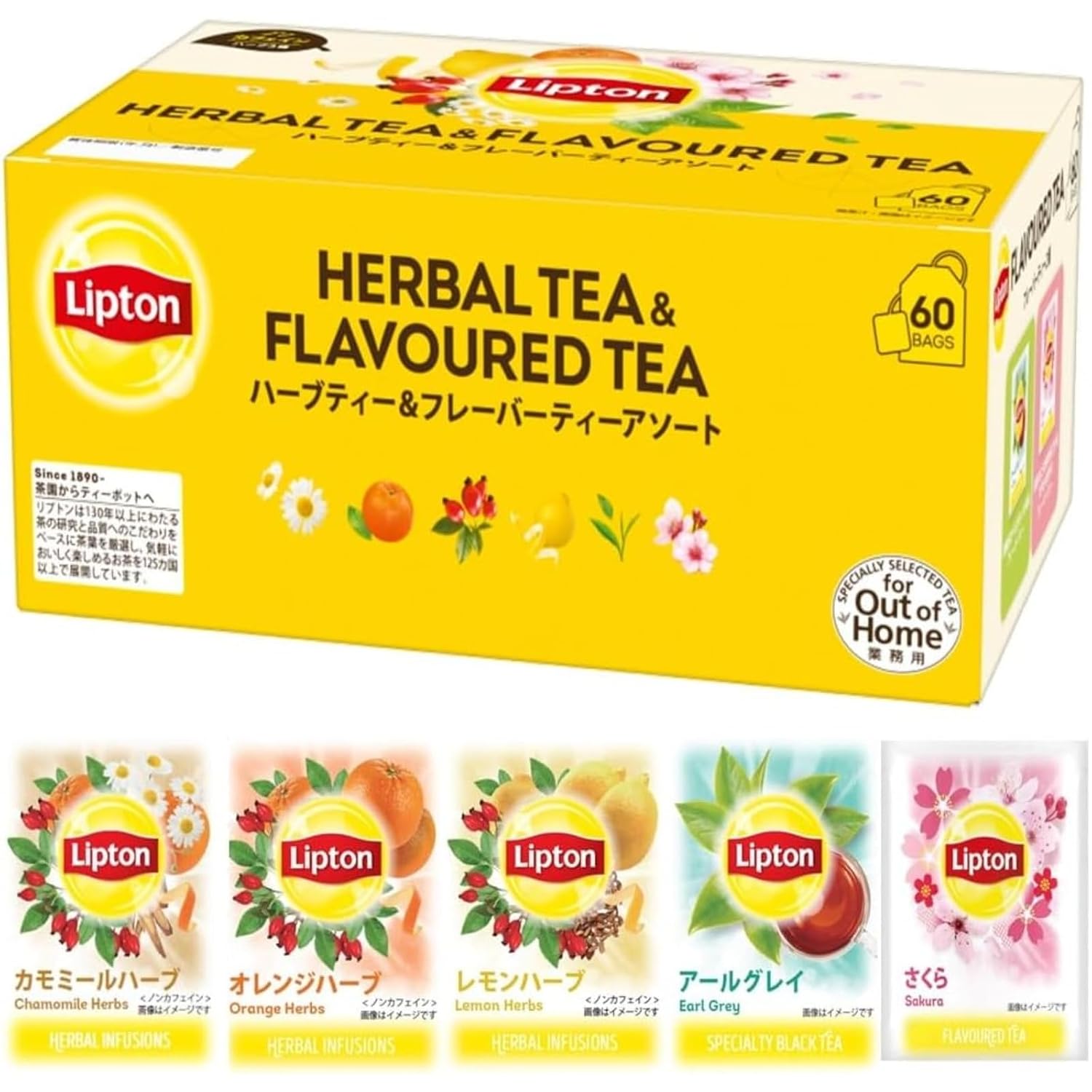 Lipton Herbal Tea Flavored Assortment Bags Individually Wrapped Set Tasting Comparison Caffeine-Free Bulk Purchase Large Capacity Home Cafe Office Use