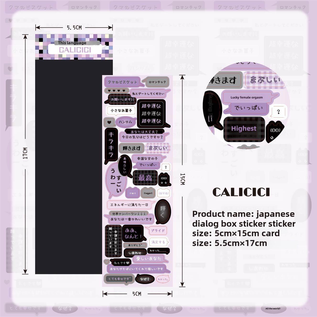 Текст Материал Серии Наклейки Ins Wind Универсальный Ручной Счет Goo Card — фото 4