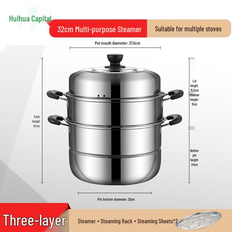 HUIHUADU 32cm Three-Tier Stainless Steel Steamer Pot
