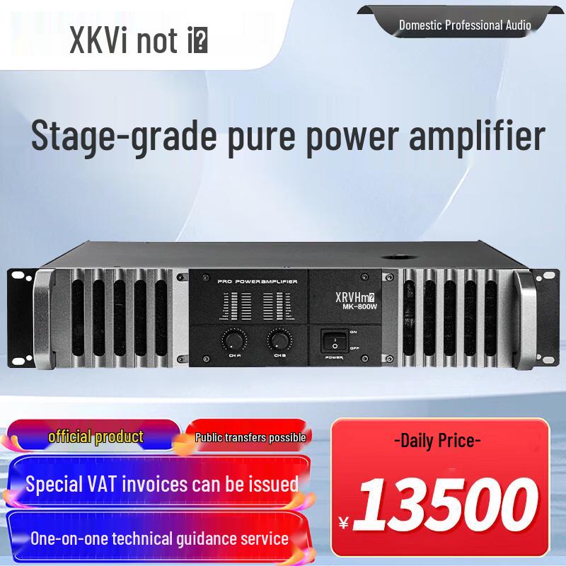 Xun Er Wei Meeting Room Audio-Visual Equipment (CN version)
