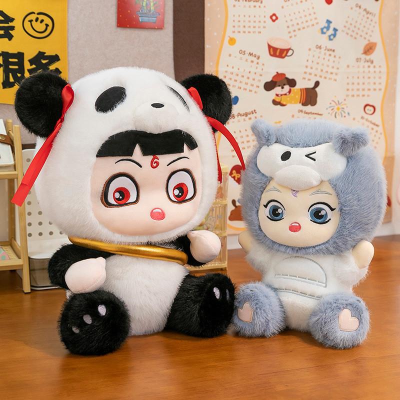 Panda Ne Zha Aobing Plush Toy Cartoon Stuffed Doll Kids Gifts Home Decoration