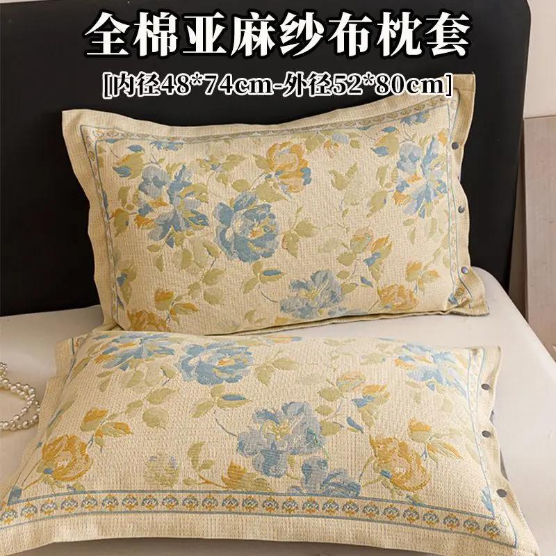 2025 New Cotton Linen Gauze Color-woven Jacquard Pillowcase 48 * 74cm/pillow Core Cover Pair, Comfortable for Home Use