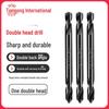 Tiangong Double-Head High-Speed Twist Drill for Stainless Steel