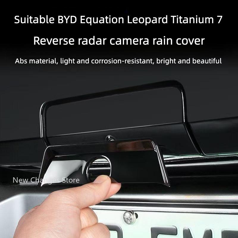 For BYD Ti 7 2025 2026 Car Rear Camera Rain Cover Car Rear Camera Protection Cover Car Modify Accessories