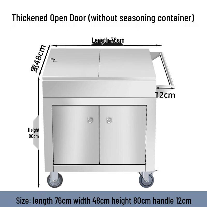 Commercial Stainless Steel Seasoning Cart