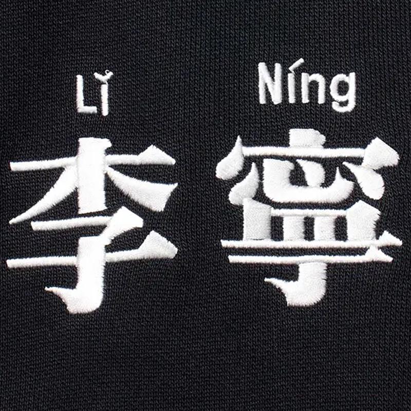 Li-Ning Campus Series Fashion Casual Comfortable Versatile Hoodie Men Hoodies YWDU471-1-1