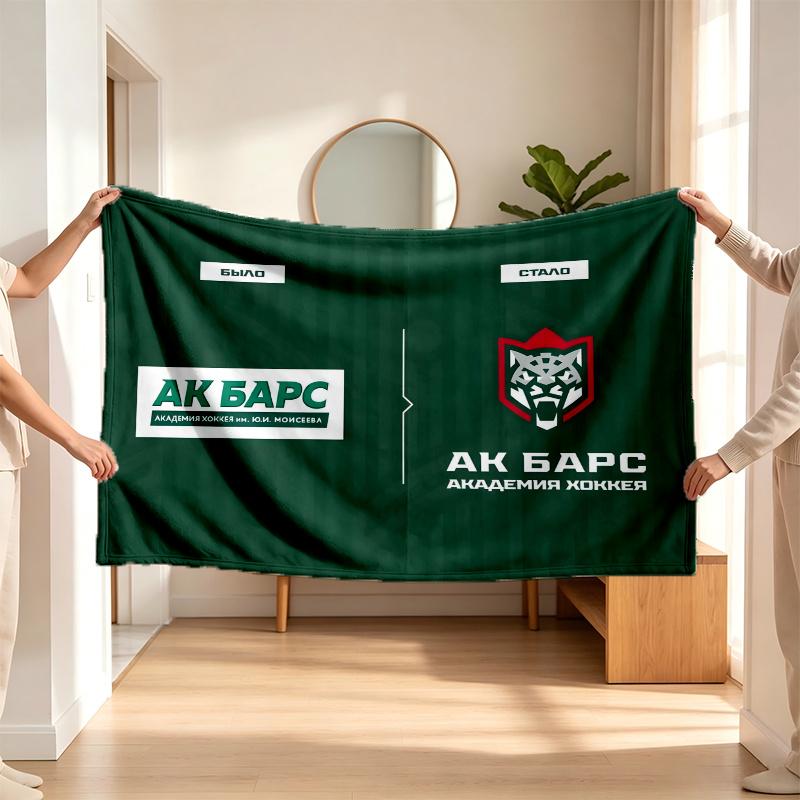 Ak Bars Kazan (14) Flanelinis pledas – švelnus akcentas miegamajam ir svetainei bei jaukia namų dovana